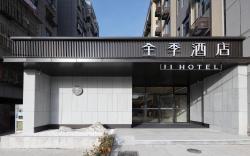 JI Hotel Xuzhou Hubu Mountain