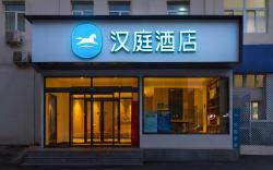 Hanting Hotel Beijing Anzhenqiao West Branch