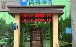 Hanting Hotel Qinhuangdao Lulong