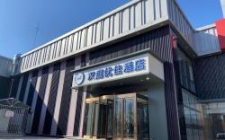 Hanting Premium Hotel Beijing Jiuxianqiao Chaoyang Station
