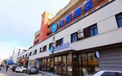 Hanting Hotel Beijing Yongding Road New Branch