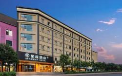 Starway Hotel Taiyuan Ecomomic Development Zone