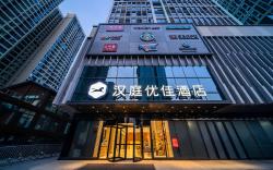 Hanting Premiun Hotel Huaihua South High-Speed Railway Station Wanda Plaza