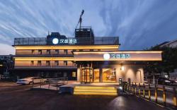 Hanting Hotel Tianjin Nankai Wangdingdi Metro Station