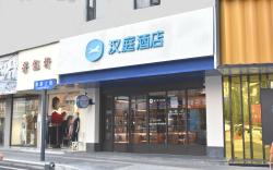 Hanting Hotel Chengdu Huayang