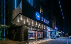 Hanting Hotel Xi'an 8th Keji Road