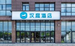 Hanting Hotel Tianjin Zhongbei Haitai Nanbei Street