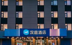 Hanting Hotel Xi'an Wanshou North Road Xingfu Lindai