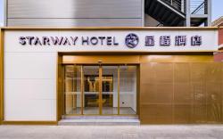 Starway Hotel Beijing Lama Temple and Hepingli North Street Subway Station