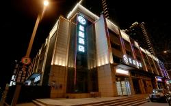 GreenTree Inn ShanXi TaiYuan JianSheS) Road Changfeng Road Express Hotel                        