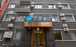 Hanting Hotel Beijing Tuanjiehu