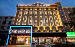 Starway Hotel Zhoukou Huanghe Road