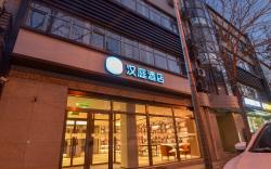 Hanting Hotel Beijing Huangcun Qingyuan North Road