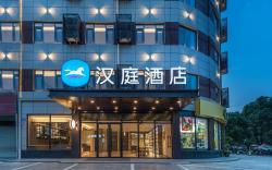 Hanting Hotel Anqing Huaining County