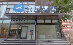 Hanting Hotel Beijing Sanlitun Gongti
