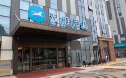 Hanting Hotel Hongyang Municipal Government