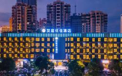 Hanting Premium Hotel Nanning Exhibition Center