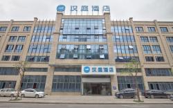 Hanting Hotel Yuhuan Wuyue Plaza