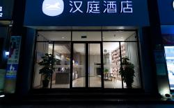 Hanting Hotel Taizhou Yuhuan Chumen