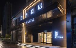 JI Hotel Wenzhou Ouhai District Government