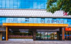 Starway Hotel Wenxi Swimming Pool