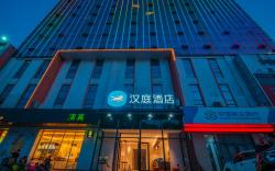 Hanting Hotel Linyin Dongxing Road Airport