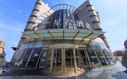 Starway Hotel Beijing Olympic Park