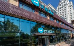 Hanting Hotel Harbin Exhibition Center Hongbo Central Park