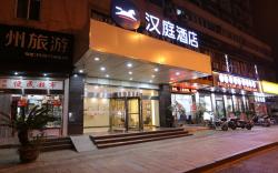 Hanting Hotel Hangzhou Railway Station