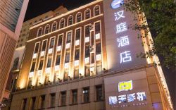 Hanting Hotel Changchun People's Square Chongqing Road