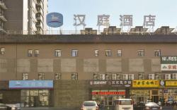 Hanting Express Beijing Huaxiangqiao                                                            