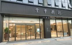 JI Hotel Changdu Happy Valley