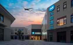 Hanting Hotel Xi'an Xianyang International Airport