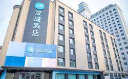 Hanting Hotel Changchun Guilin Road