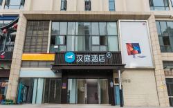 Hanting Hotel Wenjiang Guanghua Park Metro Station