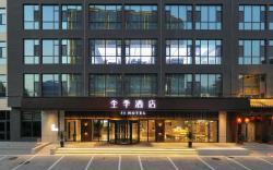 JI Hotel Handan Daming County Government