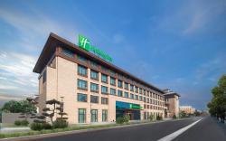 Holiday Inn Changchun Jingyue By IHG