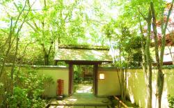Ryotei Tanokura Ryokan
