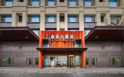 Atour X Hotel Harbin West High-speed Railway Station