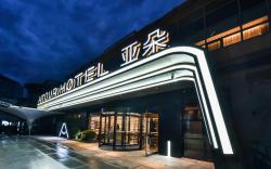 Atour Hotel Beijing Wangjing SOHO