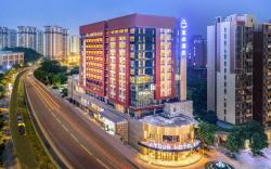 Atour Hotel Guangzhou Huanggang Luogang Science City