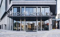 Atour Hotel Ningbo Old Bund