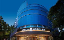 Atour S Hotel Qingdao International Sailing Centre Wusi Plaza