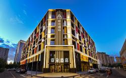 Atour Hotel Changchun FAW