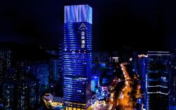 Atour Hotel Shenzhen Luohu Shuibei IBC