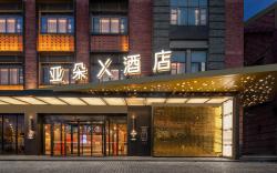 Atour X Hotel Suzhou Panmen Scenic Area Renmin Bridge South Metro Station