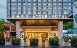 Atour Hotel Chengdu Taiguli Hepan