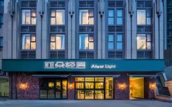 Atour Light Hotel Qingdao Central Business District