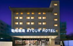 Atour Hotel Beijing East Gate of Tiantan