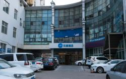 Hanting Hotel Tianjin Railway Station Xinkai Road
